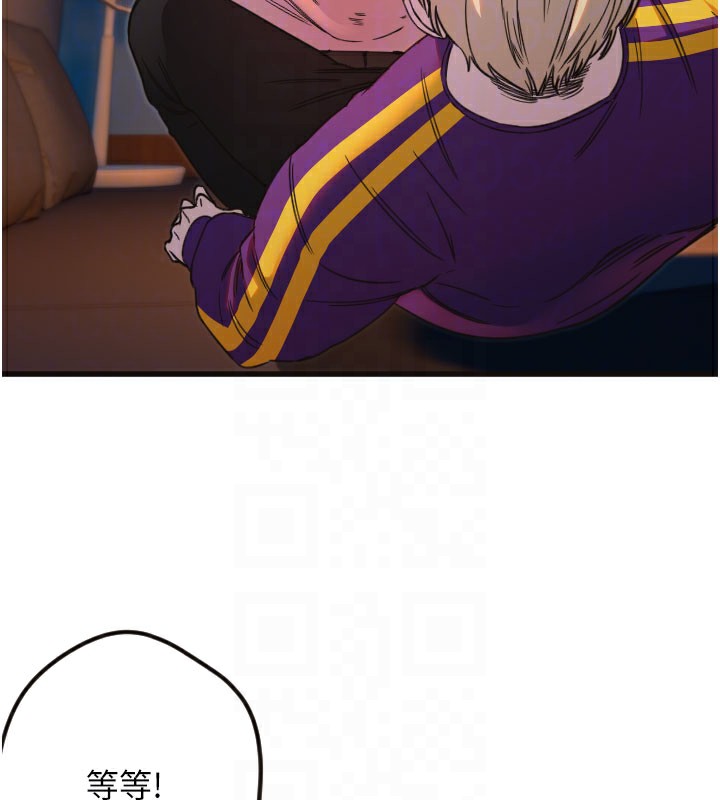 守护天使第33話-令人性慾大發的特別服務