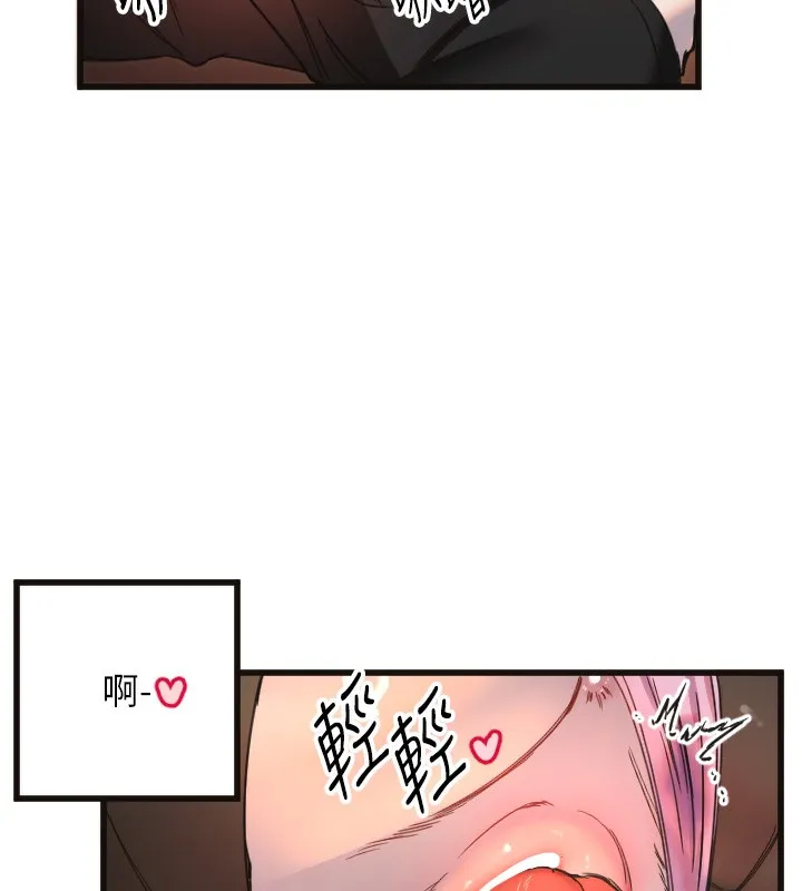 守护天使-第33話-令人性慾大發的特別服務 - 图片 83