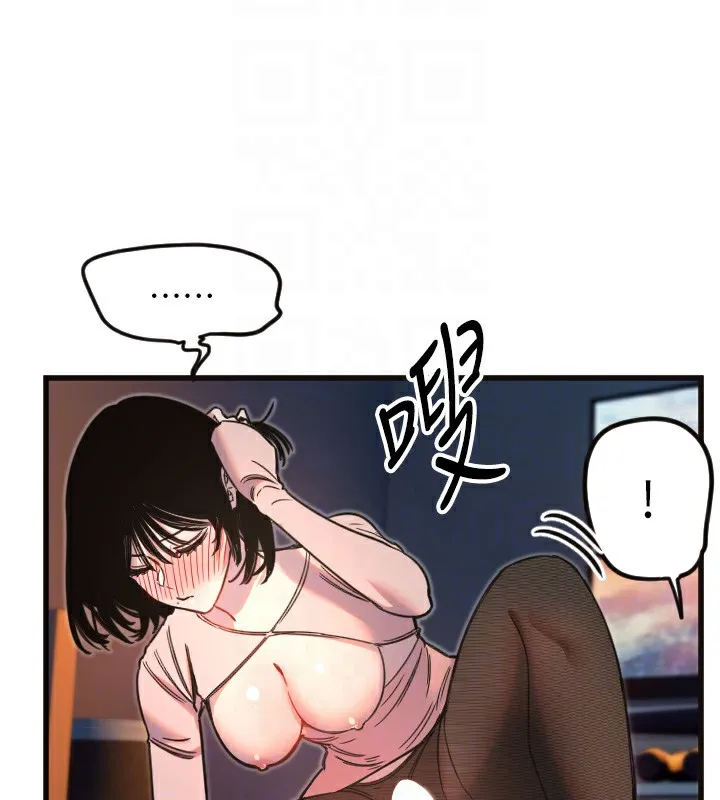守护天使-第33話-令人性慾大發的特別服務 - 图片 95