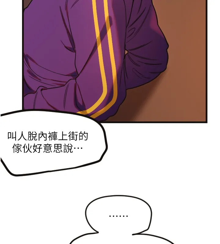 守护天使-第33話-令人性慾大發的特別服務 - 图片 98