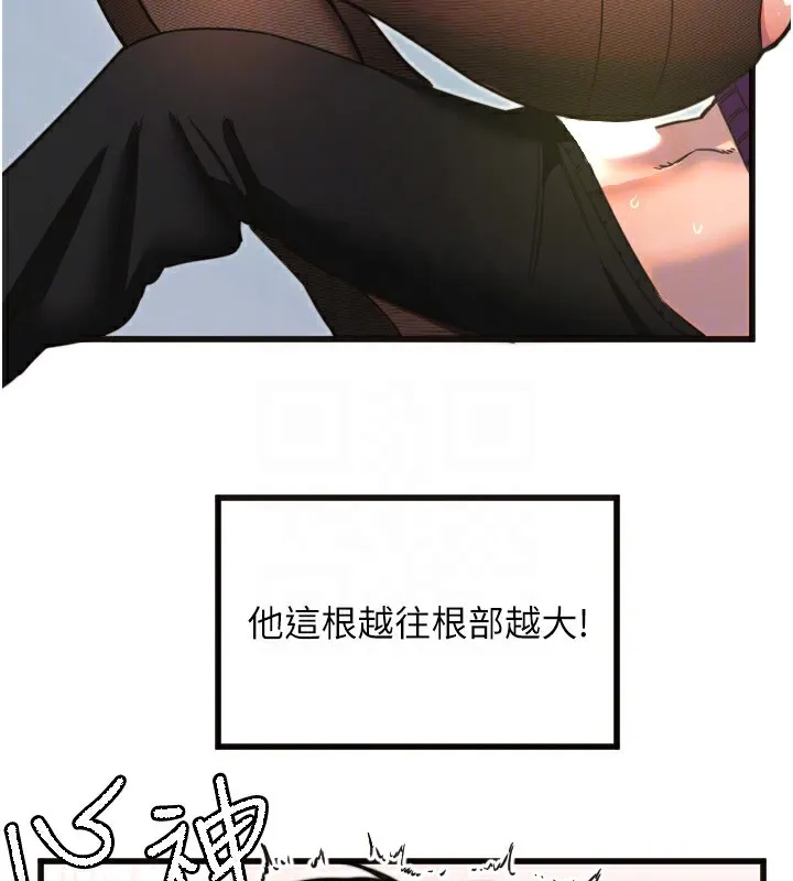 守护天使-第33話-令人性慾大發的特別服務 - 图片 104