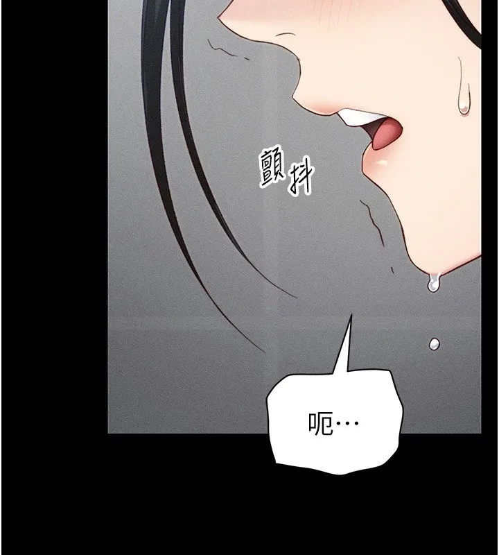 太妹攻略指南-第23話-終於肯挺身而出的老師 - 图片 46