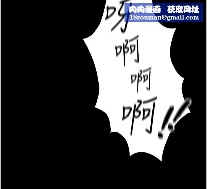 太妹攻略指南第23話-終於肯挺身而出的老師