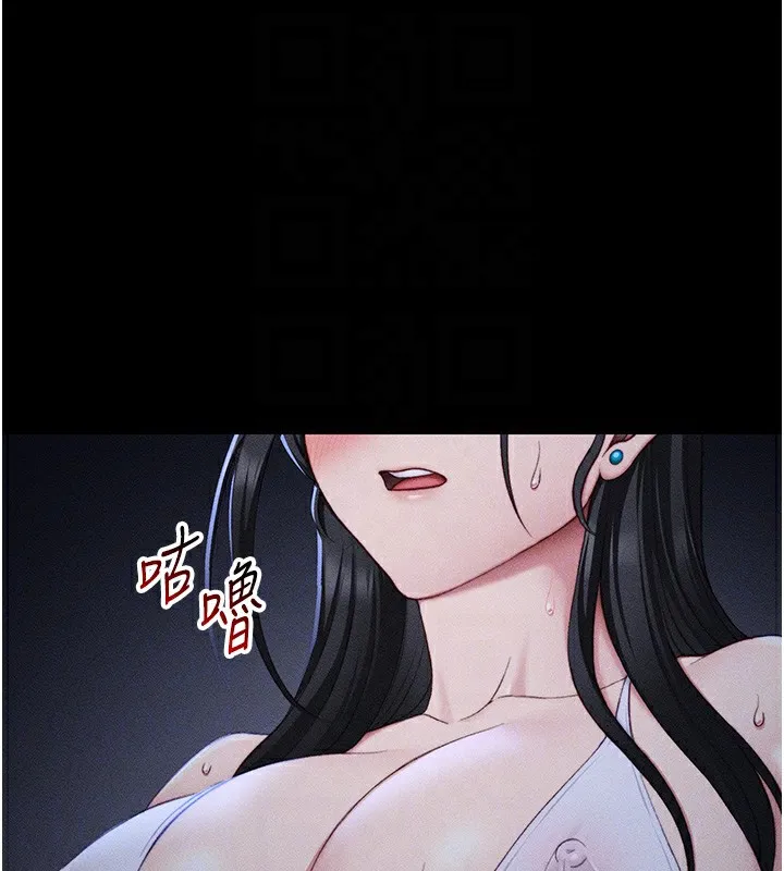 太妹攻略指南-第23話-終於肯挺身而出的老師 - 图片 83
