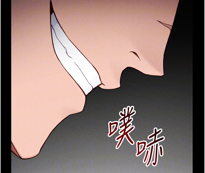 太妹攻略指南第23話-終於肯挺身而出的老師