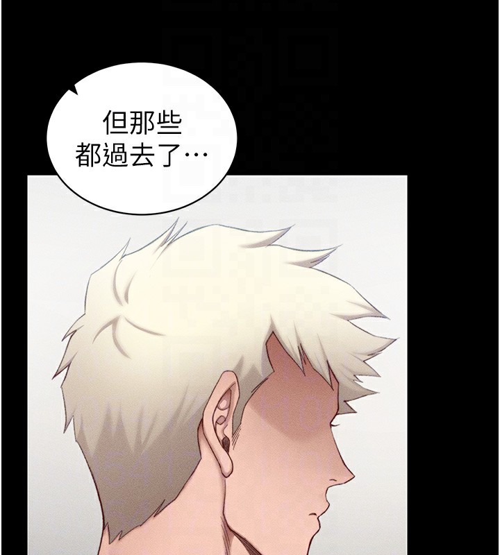 太妹攻略指南第23話-終於肯挺身而出的老師