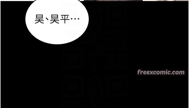 太妹攻略指南-第23話-終於肯挺身而出的老師 - 图片 112