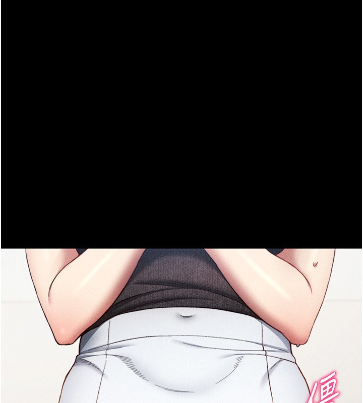 太妹攻略指南第23話-終於肯挺身而出的老師