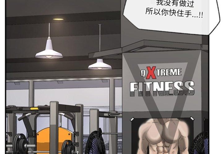 催眠手机第20話