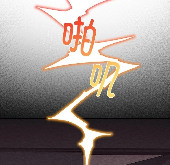 催眠手機第20話