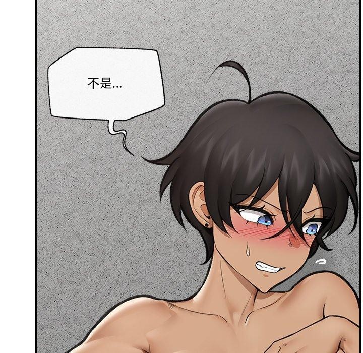 催眠手机第20話