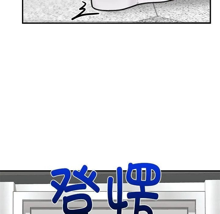 催眠手机-第20話 - 图片 152