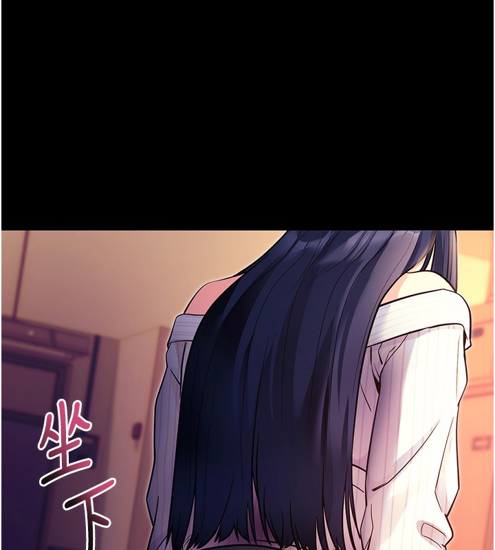 拜脱拜脱App第15話-你的眼神好猥褻♥