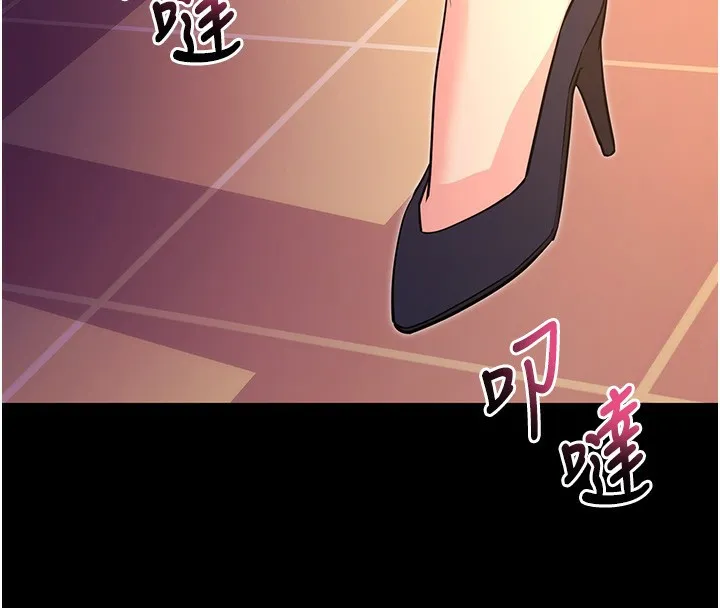 拜脱拜脱App-第15話-你的眼神好猥褻♥ - 图片 4