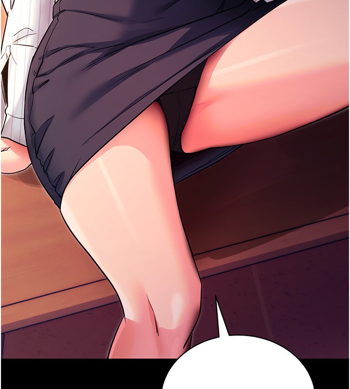 拜脱拜脱App第15話-你的眼神好猥褻♥