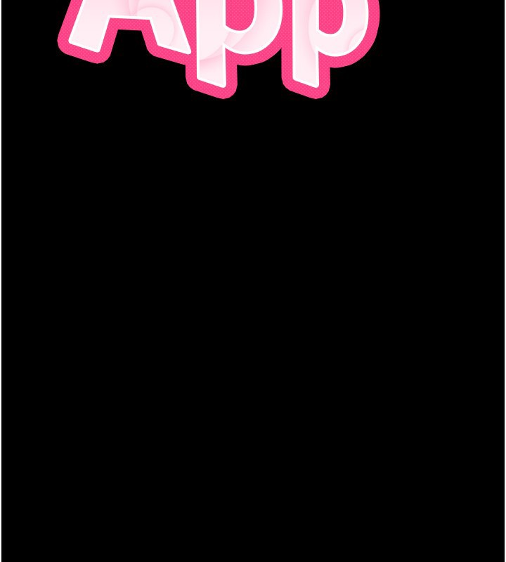 拜脱拜脱App第15話-你的眼神好猥褻♥