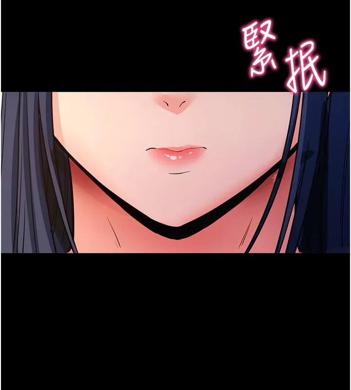 拜脫拜脫App第15話-你的眼神好猥褻&hearts;