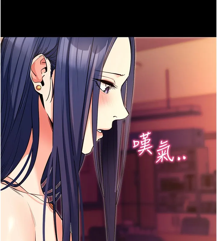 拜脱拜脱App-第15話-你的眼神好猥褻♥ - 图片 89