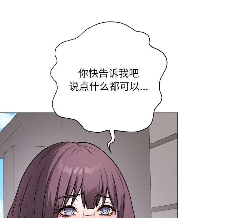 最后的冲刺第12話