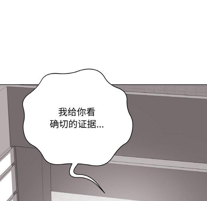 最后的冲刺第12話