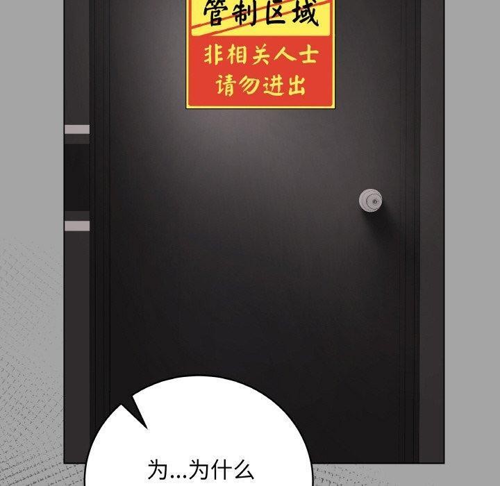 最后的冲刺第12話