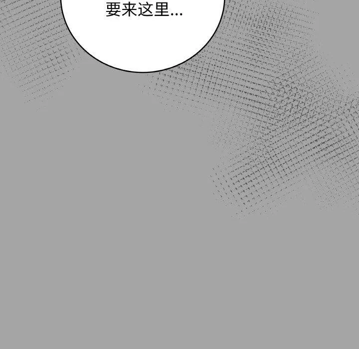 最後的沖刺第12話