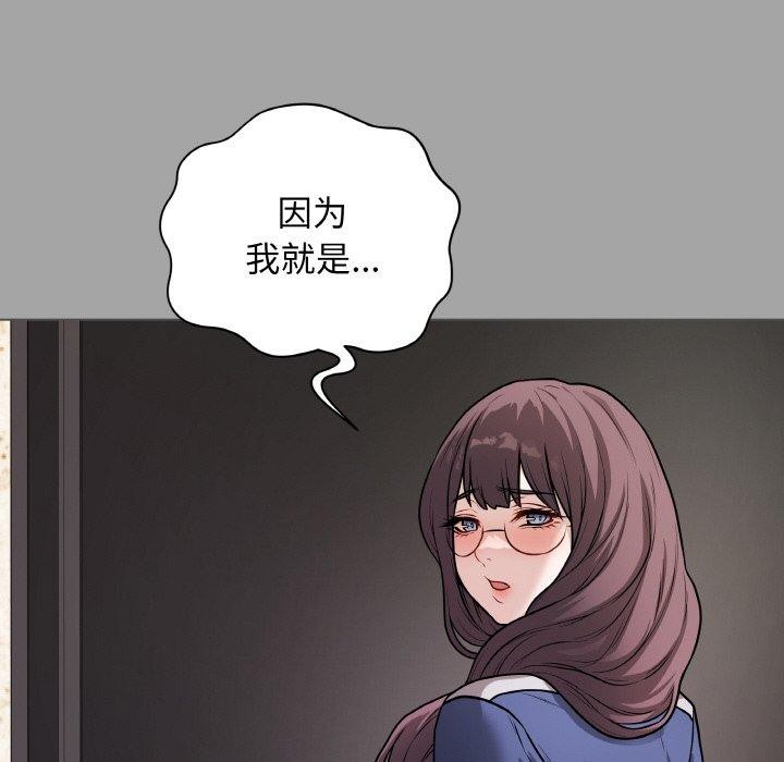 最后的冲刺第12話