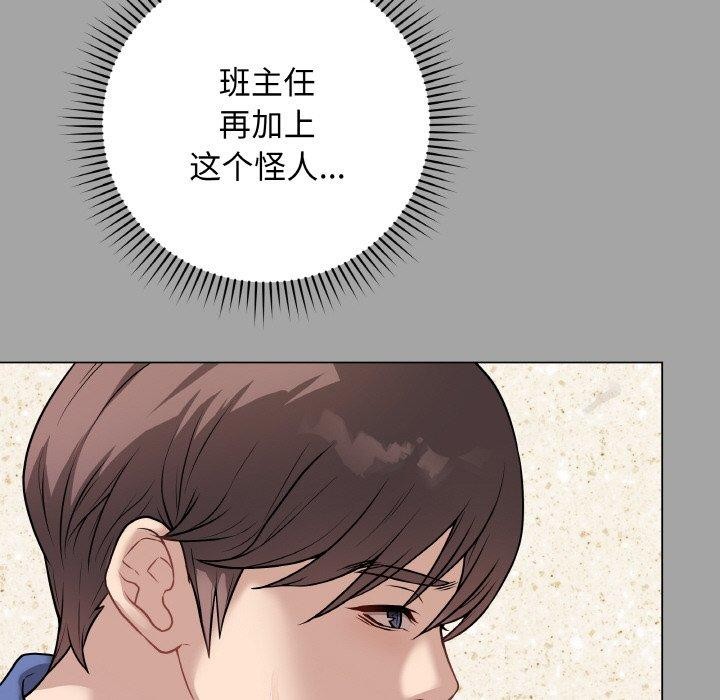 最后的冲刺第12話