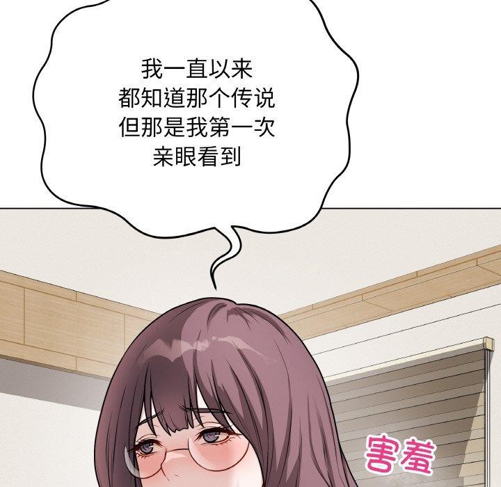 最后的冲刺第12話