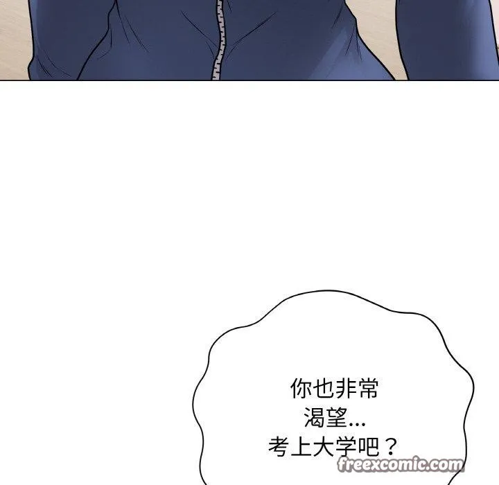 最後的沖刺第12話