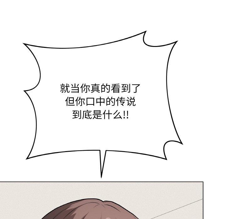 最后的冲刺第12話