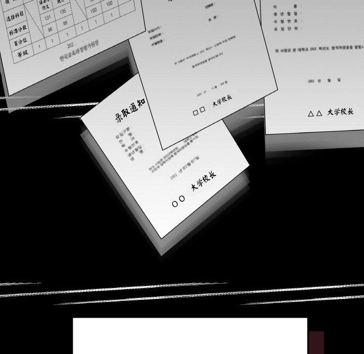 最后的冲刺第12話