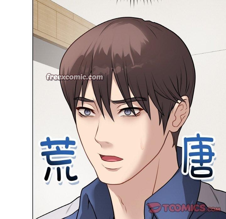 最后的冲刺第12話