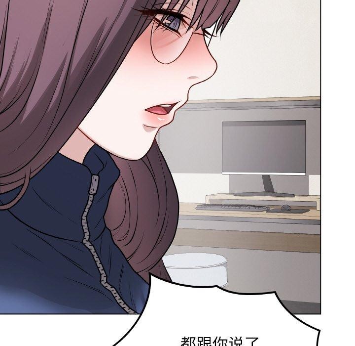 最後的沖刺第12話