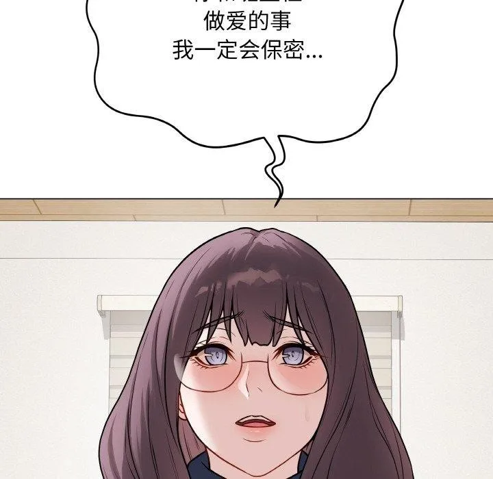 最後的沖刺第12話