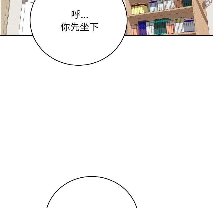 最后的冲刺-第12話 - 图片 136