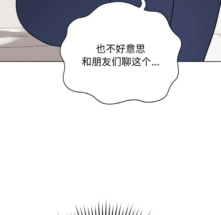 最後的沖刺第12話