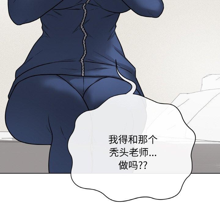 最後的沖刺第12話