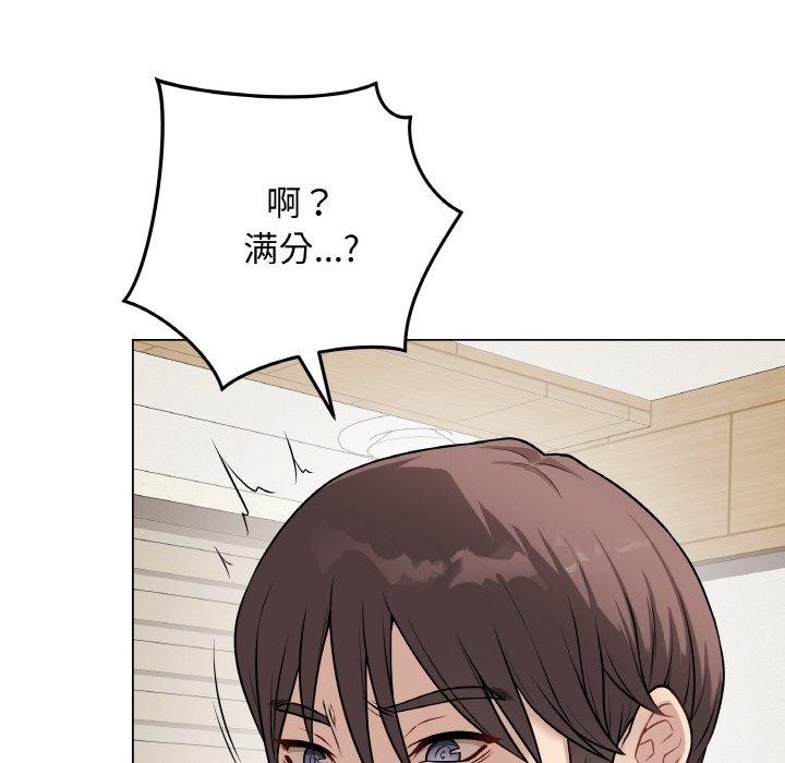 最后的冲刺第12話