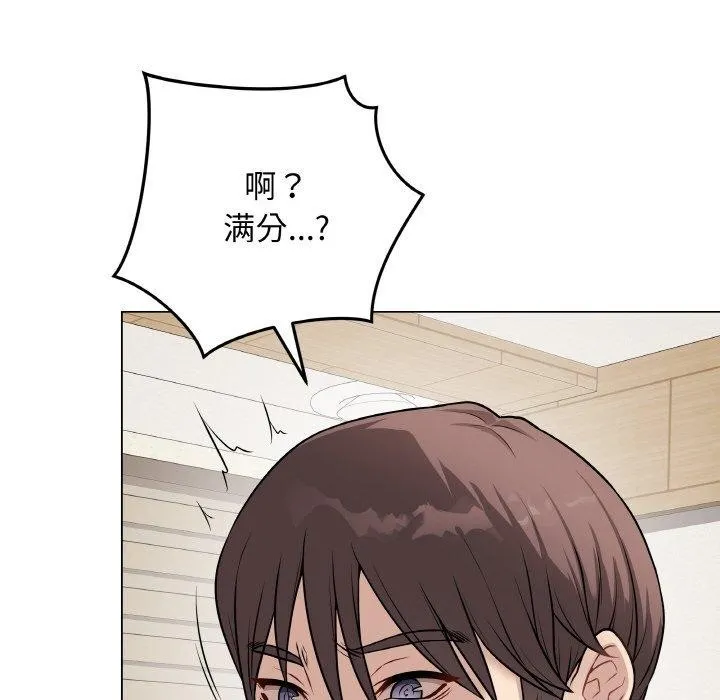 最後的沖刺第12話