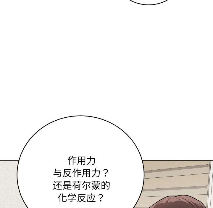 最後的沖刺第12話