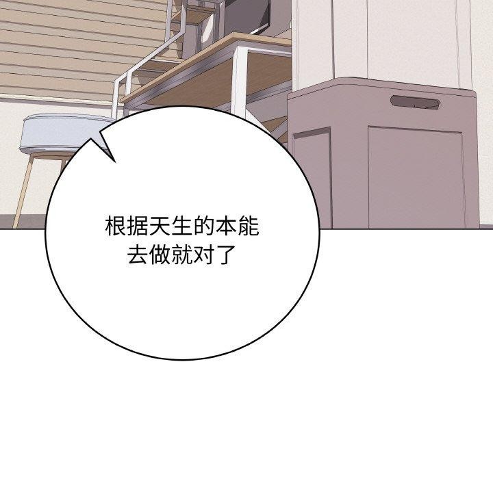 最后的冲刺第12話