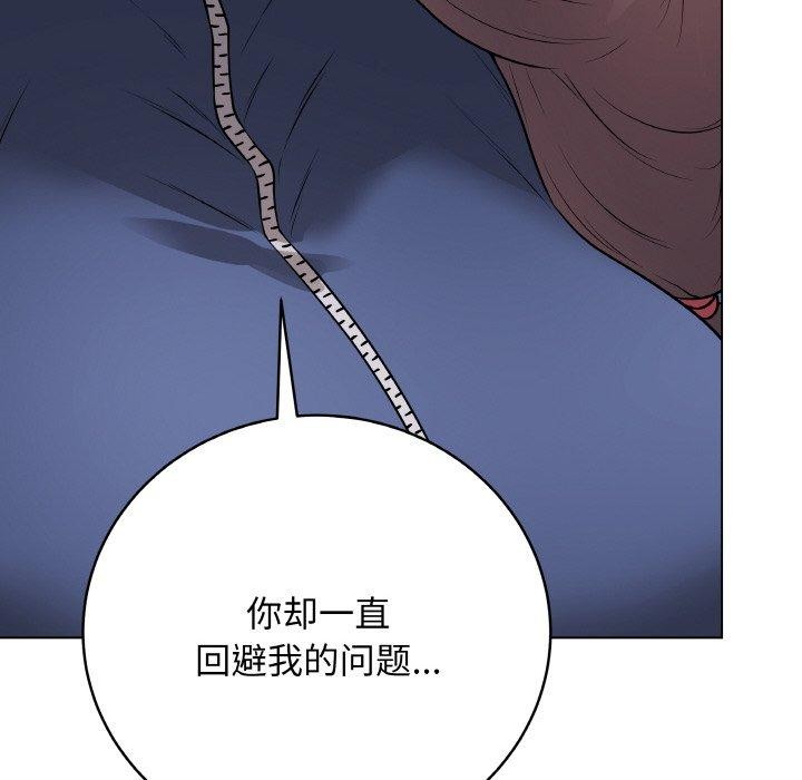 最后的冲刺第12話