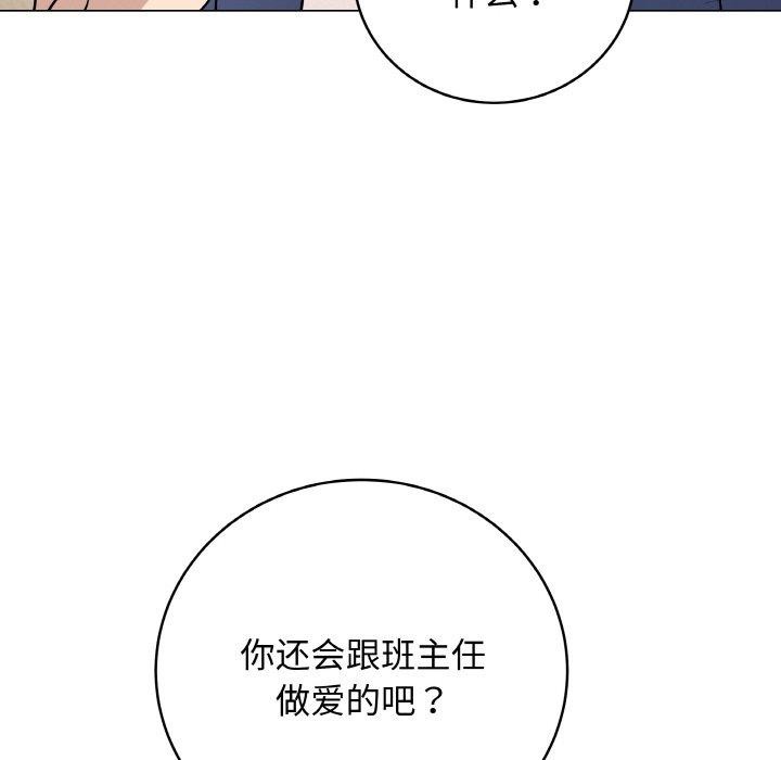 最後的沖刺第12話