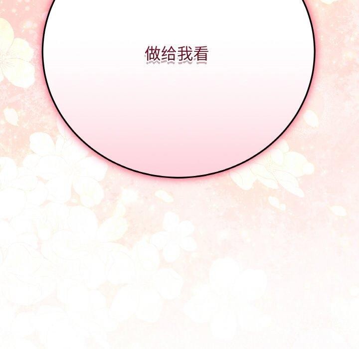 最后的冲刺第12話