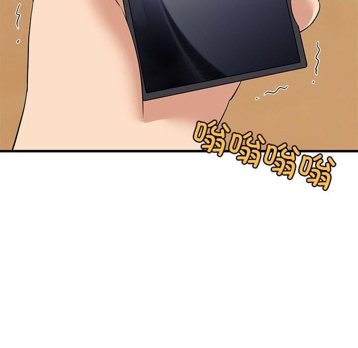 难缠姐妹偏要和我同居第45話