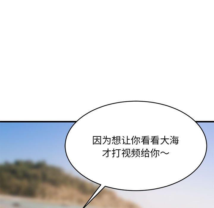 难缠姐妹偏要和我同居第45話