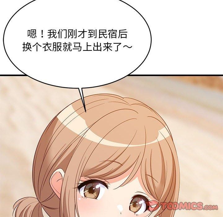 难缠姐妹偏要和我同居第45話