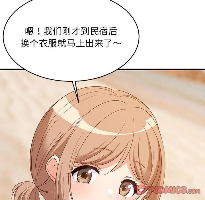 难缠姐妹偏要和我同居-第45話 - 图片 12