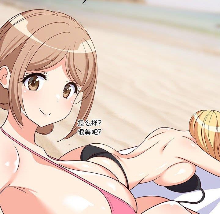 难缠姐妹偏要和我同居第45話